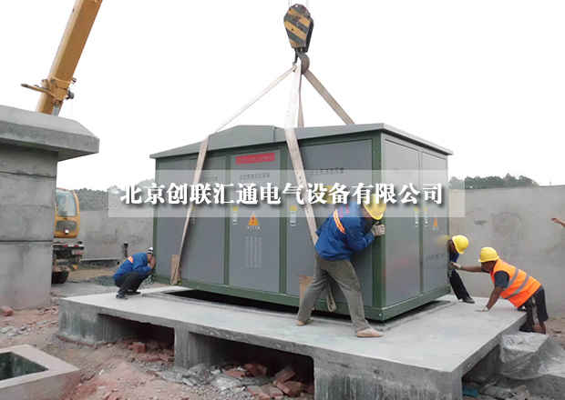 2017年箱式變壓器型號詳解，讓你不再迷茫
